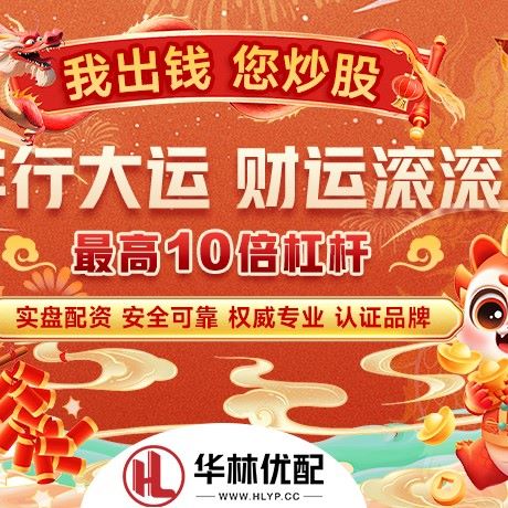 苹果版互赢网
